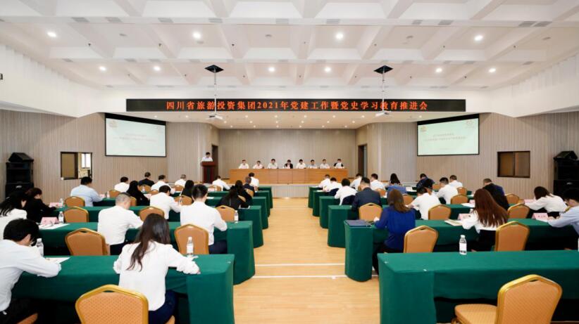 “学党史、强信念、跟党走” 尊龙凯时集团开展党史学习教育工作