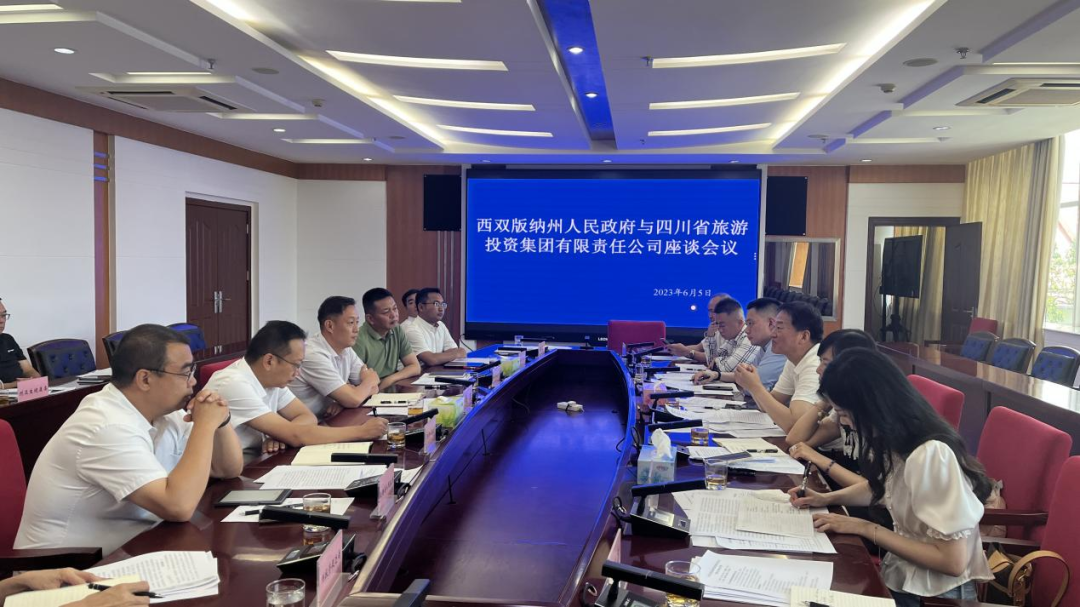 四川尊龙凯时集团党委书记、董事长任丁率队赴云南考察调研