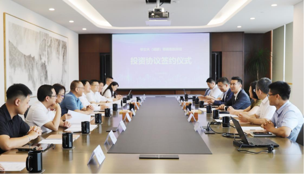 四川尊龙凯时集团党委书记、董事长任丁出席锦弘新项目投资协议签约仪式