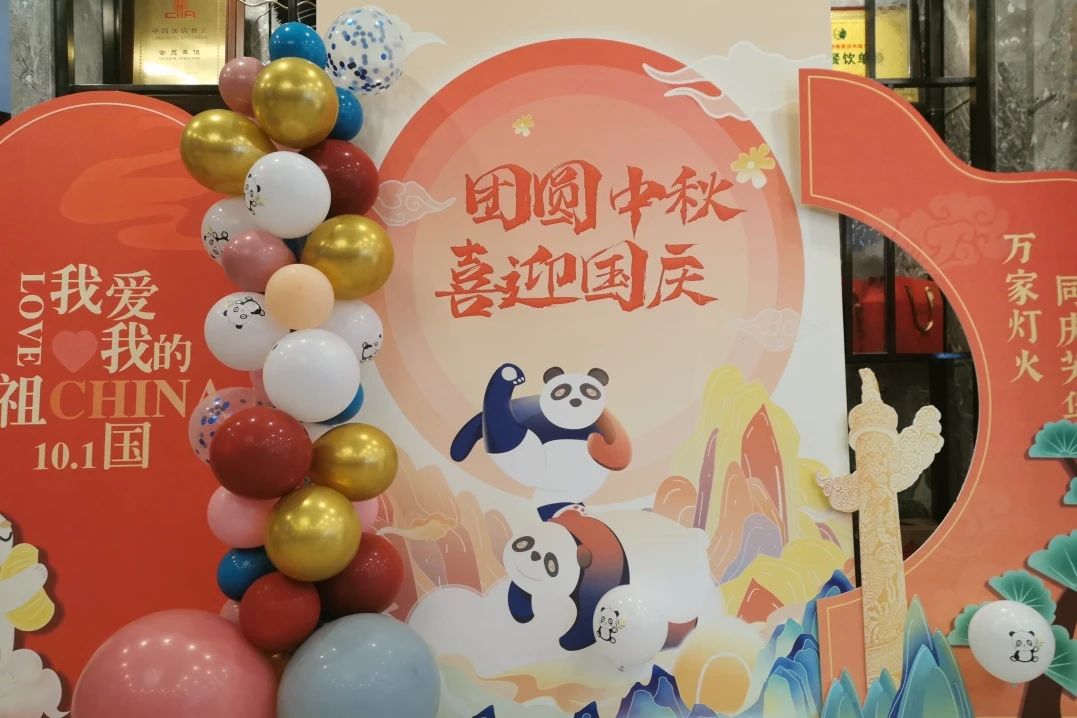 万千气象，精彩纷呈！省尊龙凯时集团中秋国庆假期游客接待量创新高！