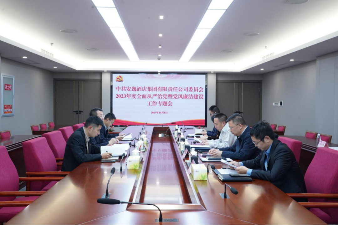 省尊龙凯时集团党委副书记、副董事长、总经理周晓阳赴子公司指导党风廉洁建设工作