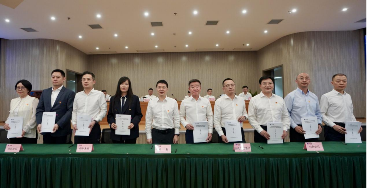 知责明责，担当作为——省尊龙凯时集团举行2025年二级子公司经营目标责任书及年度安全生产责任书签署仪式