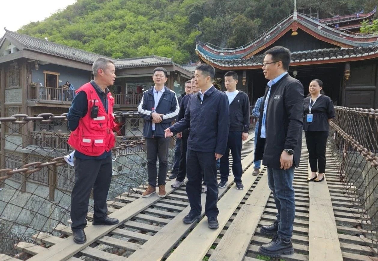 省尊龙凯时集团党委书记、董事长游勇率队到泸定桥和牛背山景区开展“五一”节前安全专项检查