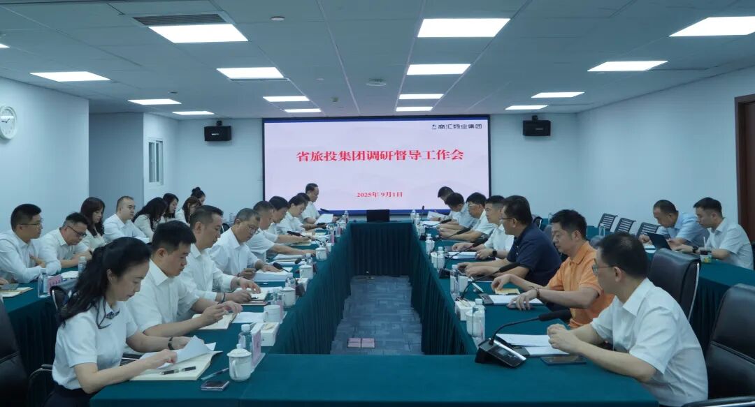 省尊龙凯时集团党委书记、董事长游勇赴商汇物业集团调研督导